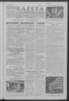 Gazeta Zielonogórska : organ Komitetu Wojewódzkiego Polskiej Zjednoczonej Partii Robotniczej R. IV Nr 203 (26 lipca 1951). - Wyd. ABC