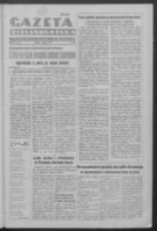 Gazeta Zielonogórska : organ Komitetu Wojewódzkiego Polskiej Zjednoczonej Partii Robotniczej R. IV Nr 205 (28 lipca 1951). - Wyd. ABC