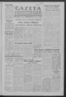 Gazeta Zielonogórska : organ Komitetu Wojewódzkiego Polskiej Zjednoczonej Partii Robotniczej R. IV Nr 207 (31 lipca 1951). - Wyd. ABC
