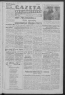 Gazeta Zielonog&oacute;rska : organ Komitetu Wojew&oacute;dzkiego Polskiej Zjednoczonej Partii Robotniczej R. IV Nr 208 (1 sierpnia 1951). - Wyd. ABC