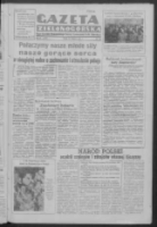 Gazeta Zielonogórska : organ Komitetu Wojewódzkiego Polskiej Zjednoczonej Partii Robotniczej R. IV Nr 220 (15 sierpnia 1951). - Wyd. ABC