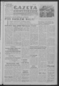Gazeta Zielonog&oacute;rska : organ Komitetu Wojew&oacute;dzkiego Polskiej Zjednoczonej Partii Robotniczej R. IV Nr 223 (18/19 sierpnia 1951). - Wyd. ABC