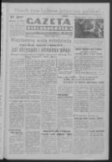 Gazeta Zielonogórska : organ Komitetu Wojewódzkiego Polskiej Zjednoczonej Partii Robotniczej R. IV Nr 225 (21 sierpnia 1951). - Wyd. ABC