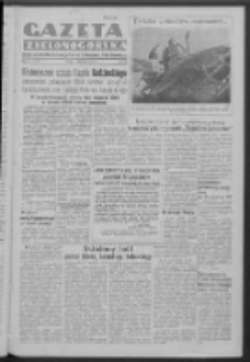 Gazeta Zielonogórska : organ Komitetu Wojewódzkiego Polskiej Zjednoczonej Partii Robotniczej R. IV Nr 226 (22 sierpnia 1951). - Wyd. ABC