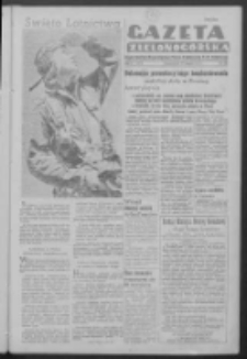 Gazeta Zielonogórska : organ Komitetu Wojewódzkiego Polskiej Zjednoczonej Partii Robotniczej R. IV Nr 230 (27 sierpnia 1951). - Wyd. ABC
