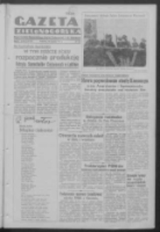 Gazeta Zielonog&oacute;rska : organ Komitetu Wojew&oacute;dzkiego Polskiej Zjednoczonej Partii Robotniczej R. IV Nr 233 (30 sierpnia 1951). - Wyd. ABCDEFG