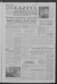 Gazeta Zielonogórska : organ Komitetu Wojewódzkiego Polskiej Zjednoczonej Partii Robotniczej R. IV Nr 234 (31 sierpnia 1951). - Wyd. ABCDEFG