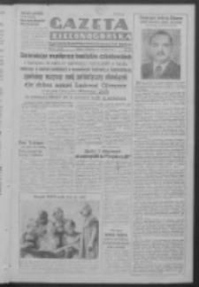 Gazeta Zielonogórska : organ Komitetu Wojewódzkiego Polskiej Zjednoczonej Partii Robotniczej R. IV Nr 235 (1/2 września 1951). - Wyd. ABC