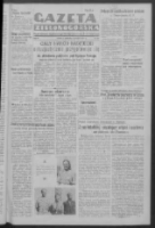 Gazeta Zielonogórska : organ Komitetu Wojewódzkiego Polskiej Zjednoczonej Partii Robotniczej R. IV Nr 241 (8/9 września 1951)