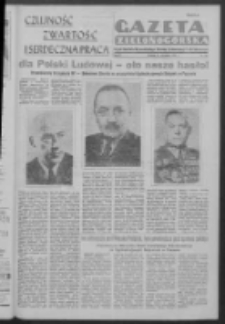 Gazeta Zielonogórska : organ Komitetu Wojewódzkiego Polskiej Zjednoczonej Partii Robotniczej R. IV Nr 244 (11 września 1951)
