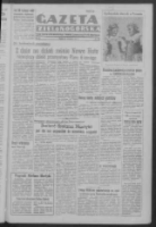 Gazeta Zielonog&oacute;rska : organ Komitetu Wojew&oacute;dzkiego Polskiej Zjednoczonej Partii Robotniczej R. IV Nr 247 (14 września 1951)