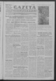 Gazeta Zielonogórska : organ Komitetu Wojewódzkiego Polskiej Zjednoczonej Partii Robotniczej R. IV Nr 250 (18 września 1951)