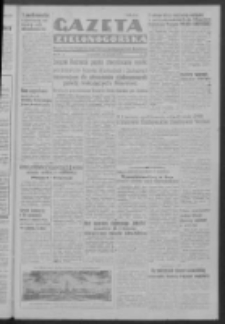 Gazeta Zielonogórska : organ Komitetu Wojewódzkiego Polskiej Zjednoczonej Partii Robotniczej R. IV Nr 255 (24 września 1951). - Wyd. A
