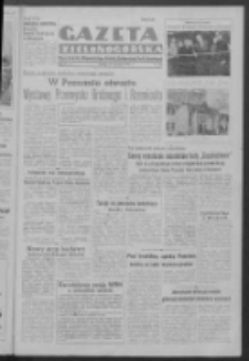 Gazeta Zielonog&oacute;rska : organ Komitetu Wojew&oacute;dzkiego Polskiej Zjednoczonej Partii Robotniczej R. IV Nr 256 (25 września 1951). - Wyd. A