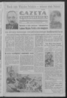 Gazeta Zielonogórska : organ Komitetu Wojewódzkiego Polskiej Zjednoczonej Partii Robotniczej R. IV Nr 272 (13/14 października 1951)