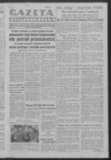 Gazeta Zielonogórska : organ Komitetu Wojewódzkiego Polskiej Zjednoczonej Partii Robotniczej R. IV Nr 275 (17 października 1951). - Wyd. A