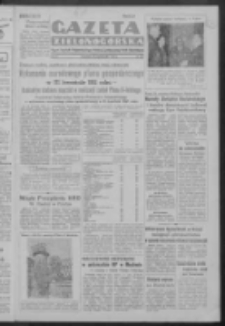 Gazeta Zielonog&oacute;rska : organ Komitetu Wojew&oacute;dzkiego Polskiej Zjednoczonej Partii Robotniczej R. IV Nr 282 (25 października 1951)