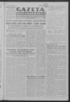 Gazeta Zielonogórska : organ Komitetu Wojewódzkiego Polskiej Zjednoczonej Partii Robotniczej R. IV Nr 306 (22 listopada 1951)