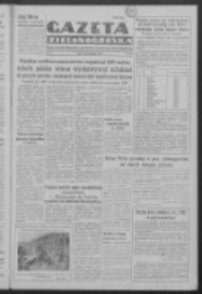 Gazeta Zielonog&oacute;rska : organ Komitetu Wojew&oacute;dzkiego Polskiej Zjednoczonej Partii Robotniczej R. IV Nr 307 (23 listopada 1951)