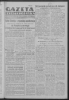Gazeta Zielonogórska : organ Komitetu Wojewódzkiego Polskiej Zjednoczonej Partii Robotniczej R. IV Nr 318 (6 grudnia 1951)