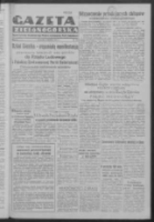 Gazeta Zielonog&oacute;rska : organ Komitetu Wojew&oacute;dzkiego Polskiej Zjednoczonej Partii Robotniczej R. IV Nr 318 (6 grudnia 1951)
