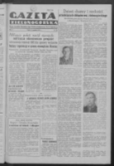 Gazeta Zielonogórska : organ Komitetu Wojewódzkiego Polskiej Zjednoczonej Partii Robotniczej R. IV Nr 325 (14 grudnia 1951)