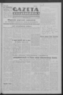 Gazeta Zielonog&oacute;rska : organ Komitetu Wojew&oacute;dzkiego Polskiej Zjednoczonej Partii Robotniczej R. IV Nr 329 (19 grudnia 1951). - Wyd. A