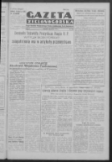 Gazeta Zielonogórska : organ Komitetu Wojewódzkiego Polskiej Zjednoczonej Partii Robotniczej R. IV Nr 330 (20 grudnia 1951)