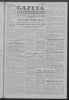 Gazeta Zielonogórska : organ Komitetu Wojewódzkiego Polskiej Zjednoczonej Partii Robotniczej R. IV Nr 335 (28 grudnia 1951)