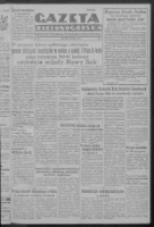 Gazeta Zielonog&oacute;rska : organ Komitetu Wojew&oacute;dzkiego Polskiej Zjednoczonej Partii Robotniczej R. IV Nr 3 (3 stycznia 1952)