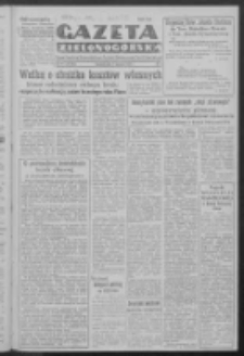 Gazeta Zielonog&oacute;rska : organ Komitetu Wojew&oacute;dzkiego Polskiej Zjednoczonej Partii Robotniczej R. IV Nr 6 (7 stycznia 1952). - Wyd. ABCDE