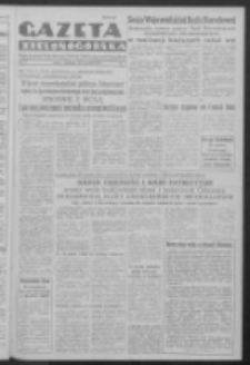 Gazeta Zielonogórska : organ Komitetu Wojewódzkiego Polskiej Zjednoczonej Partii Robotniczej R. IV Nr 11 (12/13 stycznia 1952)