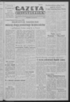 Gazeta Zielonog&oacute;rska : organ Komitetu Wojew&oacute;dzkiego Polskiej Zjednoczonej Partii Robotniczej R. IV Nr 12 (14 stycznia 1952)