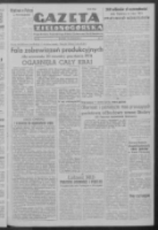 Gazeta Zielonogórska : organ Komitetu Wojewódzkiego Polskiej Zjednoczonej Partii Robotniczej R. IV Nr 15 (17 stycznia 1952)