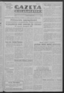 Gazeta Zielonog&oacute;rska : organ Komitetu Wojew&oacute;dzkiego Polskiej Zjednoczonej Partii Robotniczej R. IV Nr 19 (22 stycznia 1952)