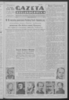 Gazeta Zielonog&oacute;rska : organ Komitetu Wojew&oacute;dzkiego Polskiej Zjednoczonej Partii Robotniczej R. IV Nr 26 (30 stycznia 1952)
