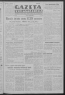 Gazeta Zielonogórska : organ Komitetu Wojewódzkiego Polskiej Zjednoczonej Partii Robotniczej R. IV Nr 49 (26 lutego 1952)