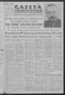 Gazeta Zielonogórska : organ Komitetu Wojewódzkiego Polskiej Zjednoczonej Partii Robotniczej R. IV Nr 56 (5 marca 1952)