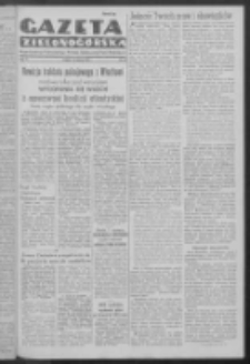 Gazeta Zielonogórska : organ Komitetu Wojewódzkiego Polskiej Zjednoczonej Partii Robotniczej R. IV Nr 64 (14 marca 1952)