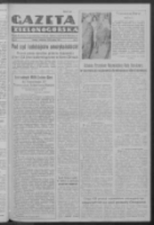 Gazeta Zielonog&oacute;rska : organ Komitetu Wojew&oacute;dzkiego Polskiej Zjednoczonej Partii Robotniczej R. IV Nr 71 (22/23 marca 1952)