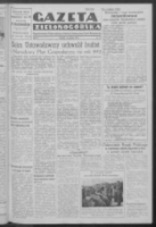 Gazeta Zielonog&oacute;rska : organ Komitetu Wojew&oacute;dzkiego Polskiej Zjednoczonej Partii Robotniczej R. IV Nr 79 (1 kwietnia 1952)