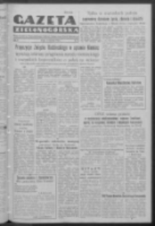 Gazeta Zielonogórska : organ Komitetu Wojewódzkiego Polskiej Zjednoczonej Partii Robotniczej R. IV Nr 91 (16 kwietnia 1952)