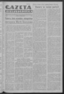Gazeta Zielonogórska : organ Komitetu Wojewódzkiego Polskiej Zjednoczonej Partii Robotniczej R. IV Nr 92 (17 kwietnia 1952)