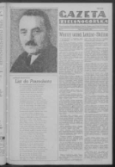 Gazeta Zielonogórska : organ Komitetu Wojewódzkiego Polskiej Zjednoczonej Partii Robotniczej R. IV Nr 93 (18 kwietnia 1952)