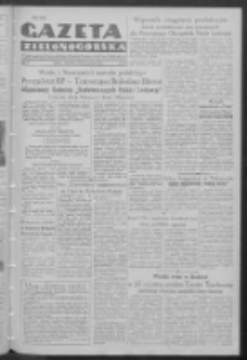 Gazeta Zielonogórska : organ Komitetu Wojewódzkiego Polskiej Zjednoczonej Partii Robotniczej R. IV Nr 94 (19/20 kwietnia 1952)