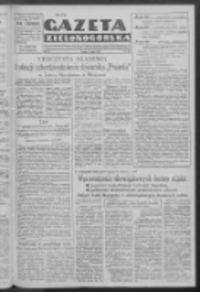 Gazeta Zielonogórska : organ Komitetu Wojewódzkiego Polskiej Zjednoczonej Partii Robotniczej R. IV Nr 109 (7 maja 1952)