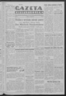 Gazeta Zielonogórska : organ Komitetu Wojewódzkiego Polskiej Zjednoczonej Partii Robotniczej R. IV Nr 117 (16 maja 1952)