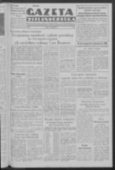 Gazeta Zielonogórska : organ Komitetu Wojewódzkiego Polskiej Zjednoczonej Partii Robotniczej R. IV Nr 121 (21 maja 1952)