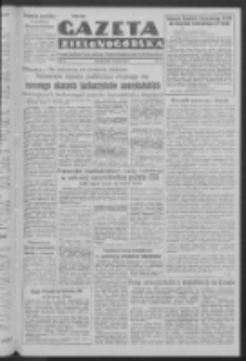 Gazeta Zielonogórska : organ Komitetu Wojewódzkiego Polskiej Zjednoczonej Partii Robotniczej R. IV Nr 125 (26 maja 1952)