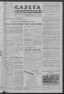 Gazeta Zielonogórska : organ Komitetu Wojewódzkiego Polskiej Zjednoczonej Partii Robotniczej R. IV Nr 150 (24 czerwca 1952)